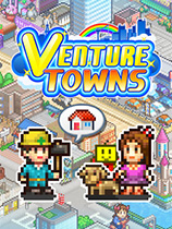 [模拟经营SIM]都市大亨物语 Venture Towns v2.17|官方中文 免安装绿色中文版