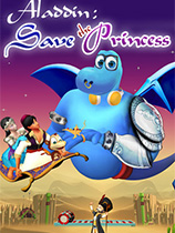 [冒险解谜AVG]阿拉丁：拯救公主 Aladdin : Save The Princess 免安装绿色版