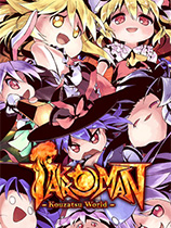 [动作游戏ACT]Takkoman攻杂世界 Takkoman -Kouzatsu World- 免安装绿色版