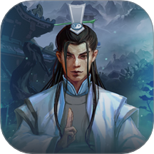 [Android角色扮演]修仙人生模拟器 V1.0.0