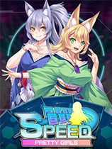 [休闲益智PUZ]漂亮女孩：速度 Pretty Girls Speed 官方中文 免安装绿色中文版