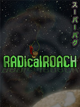 [动作射击STG]勇猛蟑螂：无限 RADical ROACH: Infinity 免安装绿色版