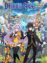 [角色扮演RPG]魔眼凝望EXTRA DEMON GAZE EXTRA 官方中文 免安装绿色中文版