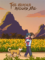 [角色扮演RPG]世上英雄 The Heroes Around Me Demo|官方中文 免安装绿色中文版