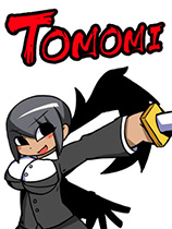 [动作游戏ACT]托米 TOMOMI 免安装绿色版