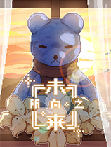 [角色扮演RPG]所向之未来 Towards Future 官方中文 免安装绿色中文版