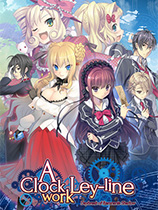 [冒险解谜AVG]时钟机关：残影之夜将明时 A Clockwork Ley-Line: Daybreak of Remnants Shadow 免安装绿色版