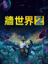 [动作游戏ACT]墙世界2 Wall World2 v1.0.9.357 官方中文版