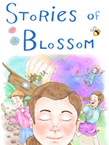 [冒险解谜AVG]花开的故事 Stories of Blossom 免安装绿色版