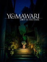 [动作游戏ACT]夜回三 Yomawari: Lost in the Dark 官方中文 免安装绿色中文版