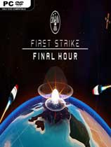 [即时战略RTS]先发制人 First Strike: Final Hour 经典之战重制版|v3.0.2|官方中文 免安装绿色中文版