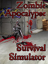 [模拟经营SIM]僵尸末日生存模拟器 Zombie Apocalypse Survival Simulator 免安装绿色破解版