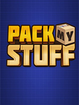 [休闲益智PUZ]收拾我的东西 PACK MY STUFF 免安装绿色版