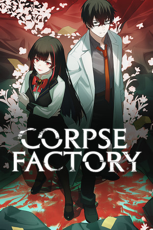 [冒险解谜AVG]尸体工厂 CORPSE FACTORY 正式版 免安装绿色版