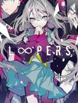 [冒险解谜AVG]时廻者 LOOPERS 官方中文 免安装绿色中文版