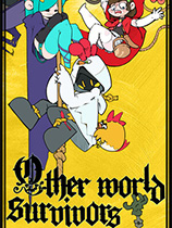 [动作射击STG]异世界幸存者 免安装中文破解版 早期测试版