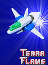 [动作射击STG]泰拉之焰 Terra Flame 免安装绿色版