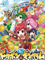 [策略战棋SLG]多卡波王国：连结 Dokapon Kingdom Connect 免安装绿色版