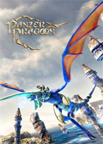 [动作射击STG]铁甲飞龙：重制版 Panzer Dragoon v1.4.2|官方中文 免安装绿色中文版