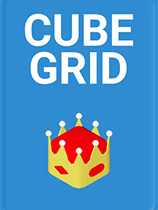 [休闲益智PUZ]立体网格 CUBEGRID 免安装绿色版