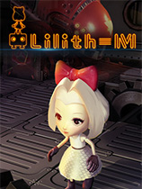 [休闲益智PUZ]机械灵域 Lilith-M Steam正版分流 官方中文版
