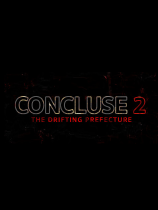 [冒险解谜AVG]CONCLUSE 2 – The Drifting Prefecture 免安装绿色版