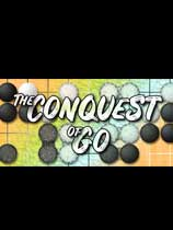 [策略战棋SLG]征服围棋 The Conquest of Go v0.22.0|官方中文 免安装绿色中文版