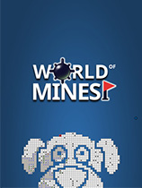 [休闲益智PUZ]地雷世界创造者版 World of Mines Creator's Edition 官方中文 免安装绿色中文版