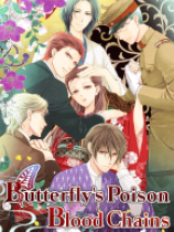 [冒险解谜AVG]蝶之毒 华之锁 Butterflys Poison; Blood Chains 华之锁 免安装绿色版