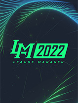 [模拟经营SIM]电竞经理2022 League Manager 2022 v1.15|Build 20220623|Steam正版分流 官方中文版