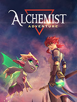 [冒险游戏AVG]炼金术师大冒险 免安装中文破解版