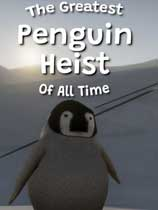 [动作游戏ACT]史上最伟大的企鹅劫案 The Greatest Penguin Heist of All Time v20220621 免安装绿色版
