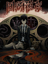 [冒险解谜AVG]回溯依存 The Chrono Jotter Build.20230629|Steam正版分流 官方中文版