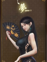 [冒险解谜AVG]梦2：不眠之夜 YUME 2 : Sleepless Night Build 20211022 免安装绿色中文版