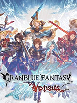 [角色扮演RPG]碧蓝幻想 Versus Granblue Fantasy Versus v2.85|官方中文 免安装绿色中文版