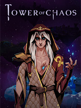 [策略战棋SLG]混沌之塔 免安装中文破解版