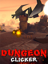[角色扮演RPG]地牢点金者 Dungeon Clicker v0.1.12b 免安装绿色版