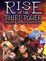 [角色扮演RPG]第三势力的崛起 Rise of the Third Power v1.05d 免安装绿色版