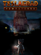 [冒险解谜AVG]特斯拉学徒重制版 Teslagrad Remastered 官方中文 免安装绿色中文版