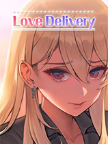 [恋爱养成LVG]爱的传递 Love Delivery 免安装绿色版