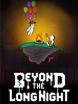 [动作游戏ACT]长夜之歌 Beyond the Long Night v1.00.04|官方中文 免安装绿色中文版