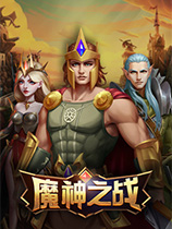 [角色扮演RPG]魔神之战 moshenzhizhan Steam正版分流 官方中文版