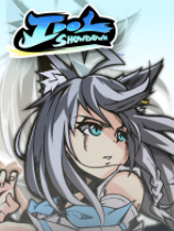 [格斗游戏FTG]偶像对决 Idol Showdown v2.0.5 免安装绿色版