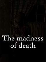 [冒险解谜AVG]死亡的疯狂 The madness of death 免安装绿色版