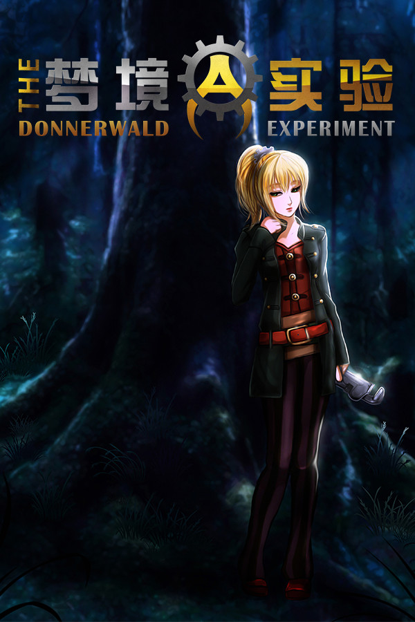 [冒险解谜AVG]梦境实验 The Donnerwald Experiment v1.2.12 免安装绿色版