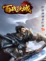 [角色扮演RPG]热血封神 rxfs 游戏客户端