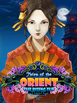 [休闲益智PUZ]东方故事：太阳升起 Tales of the Orient: The Rising Sun Build 20230209 免安装绿色版
