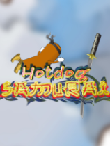 [动作游戏ACT]热狗武士 Hotdog Samurai 免安装绿色版