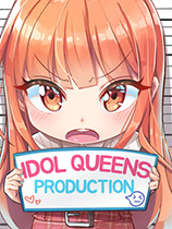 [模拟经营SIM]偶像明星制作人 Idol Queens Production v2.70|官方中文 免安装绿色中文版