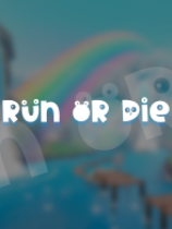 [冒险解谜AVG]逃或死 Run or Die 免安装绿色版